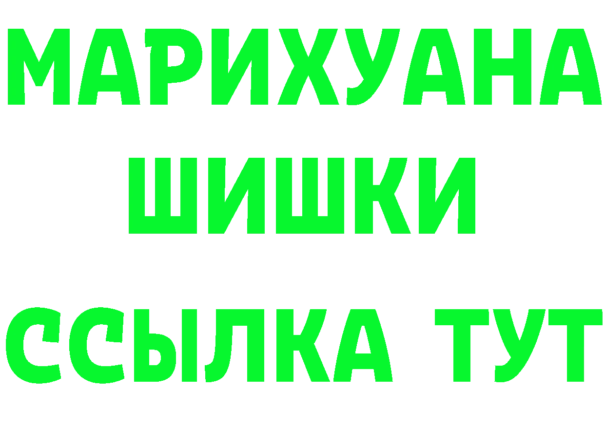 Продажа наркотиков  состав Лабытнанги