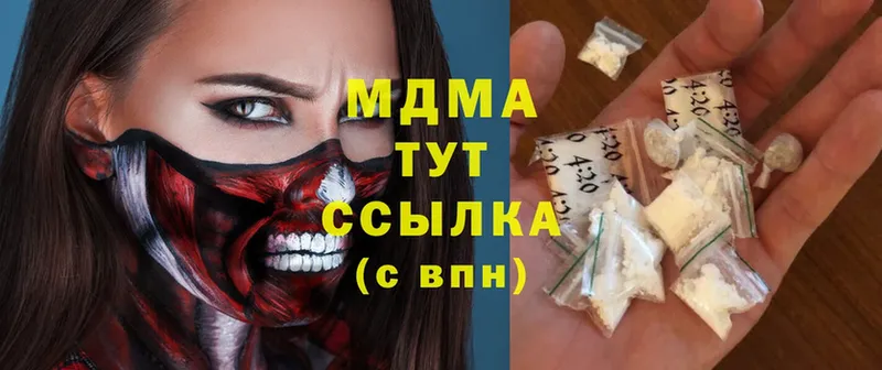 цены   Лабытнанги  MDMA кристаллы 